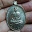 หลวงพ่อดำ วัดศรีสินมา รุ่น "สร้างบารมี" พระครูธรรมธรสิทธิพร (พระอาจารย์ดำ) ปลุกเสกเดียวในไตรมาสปี2558 เนื้ออัลปาก้า หลวงพ่อดำจารให้แบบเต็มสูตรหน้าหลัง ตอกโค๊ต+หมายเลข๒๕๘๖ มาพร้อมกล่องวัดแท้ๆ จำนวนการสร้างเพียง 1999 เหรียญ ออก มีนาคม ปี2559