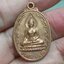 เหรียญพระศรีสรรเพชญ วัดสามัคคีพัฒนาราม อ.นิคม ฯ จ.ลพบุรี หลังธรรมจักร ปี 2521 เนื้อทองแดง