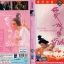 รักต้องเชือด Lust For Love Of A Chinese Courtesan (1984)