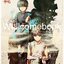 Xบันทึกจอมโจรขุดสุสาน ภาคทิเบต ฉบับการ์ตูน เล่ม 5 + โป้สเตอร์ลายปก 1 ใบ ~หนานไพ่ซานซู~