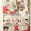 Xรวมชุด "มามิ สาวน้อยพลังจิต" 5 เล่มจบ ~ Fujiko-F-Fujio ~