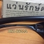 แว่นรักษ์ตา เลนส์ดำกรอบดำ(หน้ากว้าง) รุ่น8559
