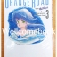 Pรวมชุด "BoxSet Kimagure Orange Road" 10 เล่มจบ (ปกแข็ง) ~Mutsumoto Izumi~