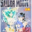 รวมชุด "SailorMoon อัศวินดาราเซเลอร์มูน" จบบริบูรณ์ (ไม่เรียงพิมพ์) ~Takeuchi Naoko~