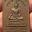 เหรียญพระพุทธมิ่งเมืองทักษิณ พระบรมธาตุนครศรีธรรมราช เสด็จพระราชดำเนินเททอง ปี2522
