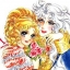 กุหลาบแวร์ซายส์ หรือ "เลดีออสการ์" (Lady Oscar)
