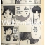 รันม่า 1/2 ไอ้หนุ่มกังฟู มูฟวี่ เล่มเดียวจบ ~TAKAHASHI Rumiko~