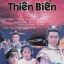 ผ่าฟ้ายุทธจักร 7 แผ่น กั๊วะจิงอัน,หลีเหม่ยเสียน,อู๋เจิ้นหยี่,