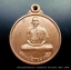 หลวงพ่อเกษม เขมโก สุสานไตรลักษณ์ ลำปาง ปี2532