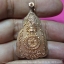 เหรียญสมเด็จพระเจ้าตากสินมหาราช ปี 2521 เนื้อทองแดง รหัสKT824