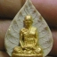 พระผงรูปเหมือนใบโพธิ์ ท่านเจ้าคุณนรฯ วัดเทพศิรินทร์ ปิดทองเดิม พร้อมกล่องเดิมจากวัด