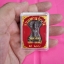 พระมเหศวร เนื้อแร่บางไผ่ วัดนครอินทร์ พิธีสุดเข้มขลัง ปี 2558 พร้อมกล่องวัด พระคัดสวยสมบูรณ์ องค์ที่2