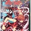 รวมชุด "RESERVoir CHRoNiCLE สึบาสะ สงครามเทพข้ามมิติ" 28 เล่มจบ ~CLAMP~