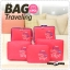 Funny Pouch เซ็ทจัดระเบียบกระเป๋าเดินทาง 5 ชิ้น