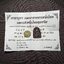 พระซุ้มกอ เนื้อแร่เหล็กไหลพญาเพชรดำ,แร่เหล็กไหลเขาอึมครึม แร่ดิบงานเเกะด้วยมือ อธิฐานจิตโดย หลวงปู่สี วัดทอง เขาอึมครึม จ.กาญจนบุรี พร้อมใบคาถาบูชา รหัส963