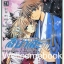 รวมชุด "RESERVoir CHRoNiCLE สึบาสะ สงครามเทพข้ามมิติ" 28 เล่มจบ ~CLAMP~