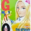 รวมชุด "GTO Great Teacher Onizuka GTO คุณครูพันธุ์หายาก ภาคแรก 25 เล่มจบ + BAD COMPANY พันธุ์ดินระเบิด เล่มเดียวจบ" ~Fujizawa Toru~