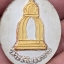เหรียญสมเด็จโต หลังระฆัง ไม่ทราบที่