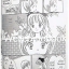 Xรวมชุด "Himechan's Ribbon" 10 เล่มจบ ~Mizusawa Megumi~