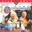 ฤทธิ์หมัดฝังเข็ม,Clan Of The White Lotus,หลิวเจียฮุย,หลอลี