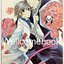 รวมชุด "Innocent Romantica อินโนเซ้นต์ โรมันติก้า" 11 เล่ม (จบในตอน) ~Nakamura Shungiku~