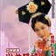 ซูสีไทเฮา, Young Dowager 1984 หลิวเซี๊ยะหัว,อู่เหว่ยกั๊วะ,หลิวหย่ง