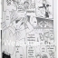 Xรวมชุด "Himechan's Ribbon" 10 เล่มจบ ~Mizusawa Megumi~