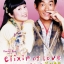 นางฟ้าซ่อนกลิ่นกับยาหมอเทวดา Elixir Of Love (2004)