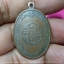 เหรียญหลวงปู่อู่ทองดำ วัดเทพอาวาส จ.ราชบุรี ปี 2516