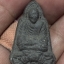 พระเนื้อว่าน พ่อท่านไกรหรือหลวงปู่ทวดไกร รุ่นแรก ปี 2506 วัดลำพระยา จ.ยะลา