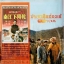 ประกาศิตฮ่องเต้, The Adventures Of Emperor Chien Lung