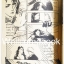 XJoker มือปราบสลับเพศ เล่มเดียวจบ ~Michihara Katsumi~