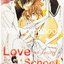 รวมชุด "Love and desire are at a School" 4 เล่มจบ ~Hana Umezawa~
