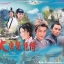 มังกรคู่สิบทิศ Twin of Brother 2004
