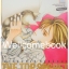 รวมชุด "The Top Secret ผ่าแผนลวง ล่าปริศนา" 12 เล่มจบ ~Shimizu Reiko~