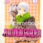 รวมชุด "Platinum Garden พินัยกรรมปริศนา" 15 เล่มจบ ~Fujita Maki~