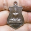 เหรียญหลวงพ่อพระงาม วัดสิริจันทรนิมิตร รุ่นฉลอง 200ปี ปี2525 จ.ลพบุรี