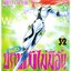 รวมชุด "GS MIKAMI แผนปราบผีไม่มีอั้น" 39 เล่มจบ ~Shiina Takashi~