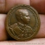 เหรียญ พระพุทธชินราช หลัง สมเด็จพระปิยมหาราช รัชการที่5 เนื้อทองแดง ปี 2535 องค์ที่ 2