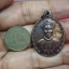 เหรียญยี่กอฮง เนื้อทองแดง ท่านขุนพันธ์รักษ์ราชเดช ปลุกเสกเดี่ยว นครศรีธรรมราช ปี 2541 ตอกโค๊ตพระราหู องค์ที่14