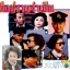 มือปราบจำเป็น 4 แผ่น หลีเหม่ยเสียน,เซี่ยะหยี่