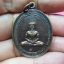 เหรียญพระมหาธรรมิกราชา วัดม่วงชุม จ.เพชรบูรณ์สร้าง ปี 2537 ทองแดงรมดำ