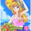 รวมชุด "ตะกายฝันวันสู่ดาว" 6 เล่มจบ ~Fujita Kazuko~