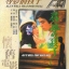 รักฉันหน่อยนะ All s Well That Does Well (1979) เคนนี่บี
