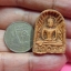 พระซุ้มกอ หลังตราในหลวงรัชกาลที่9 ฉลองพระชนมายุครบ 6 รอบปี 2542 พิธีใหญ่