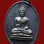 เหรียญพระพุทธทักษิณมิ่งมงคล(เขากง)รุ่นแรก ปี2511 พระดีพิธีใหญ่อีกหนึ่งตำนานของสายใต้ ในหลวงเสด็จพระราชดำเนินเททอง