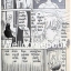 รวมชุด "RUKA เย้ยอเวจี" 18 เล่มจบในตอน (เล่มล่าสุด) ~Takahashi Miyuki~