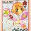 Xรวมชุด "Card Captor Sakura การ์ดแค็ปเตอร์ซากุระ (พิมพ์ใหม่)" 12 เล่มจบ ~CLAMP~
