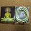 สร้อยประคำ หลวงตาม้า วัดถ้ำเมืองนะ สีงาช้าง ยาว 31นิ้ว ขนาดเส้นผ่าศูนย์กลาง 7.5mm.จำนวน108เม็ด + พระผงจักรพรรดิ์พิมพ์หลวงปู่ทวด เลี่ยม3ชั้นกันน้ำ+ลูกแก้วจักรพรรดิ์ + แผ่นพับบทสวดมนต์วัดถ้ำเมืองนะ