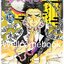Xรวมชุด "Kimetsu no Yaiba ดาบพิฆาตอสูร 23 เล่มจบ+Gaiden เล่มเดียวจบ+แฟนบุ๊ค บันทึกกลุ่มพิฆาตอสูร 2 เล่มจบ+นิยาย 3 เล่มจบในตอน+นิยาย The Movie ตอนศึกรถไฟสู่นิรันดร์ เล่มเดียวจบ" ~Koyoharu Gotouge~